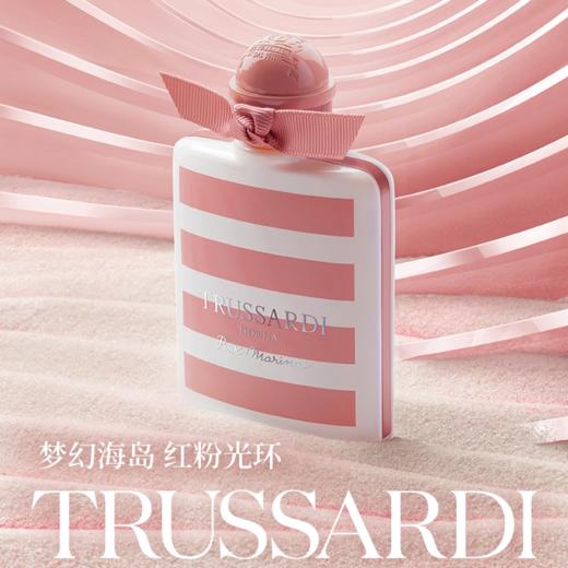 杜鲁萨迪粉红玛丽娜淡香水 50ml 商品图0