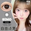 「2副均¥69.5」SIMO自由诗棕/自由诗黑 年抛 | 着色13.5mm 1副2片 商品缩略图1