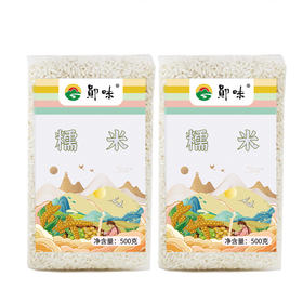 【十堰】十堰供销糯米500克*2