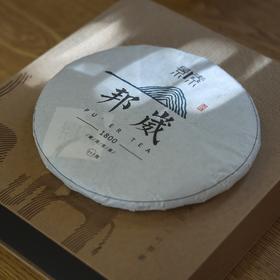 邦崴2016生普饼（357克）+吉象单饼精致礼盒