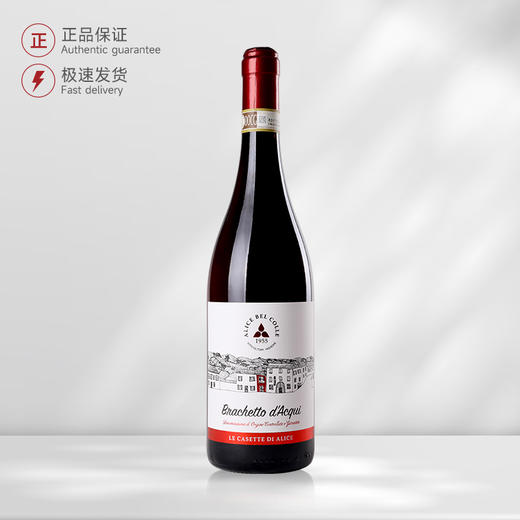 2024年 爱丽斯之丘-红屋-低泡甜红葡萄酒 商品图0