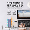 严选M2移动硬盘盒 USB3.1双协议10GB速率固态type-C电脑8T硬盘盒1个 商品缩略图1