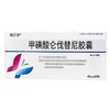 捷立恩 4mg*30粒/盒 甲磺酸仑伐替尼胶囊 商品缩略图0