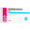 【安他平】琥珀酸索利那新片 5mg*14片/盒 商品缩略图1