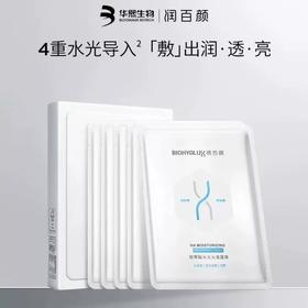 润百颜玻尿酸面膜 单片