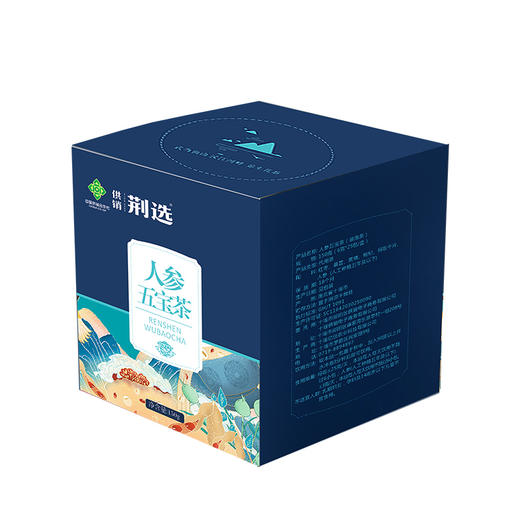 【十堰】十堰供销人参五宝茶150克/盒*2盒 商品图0