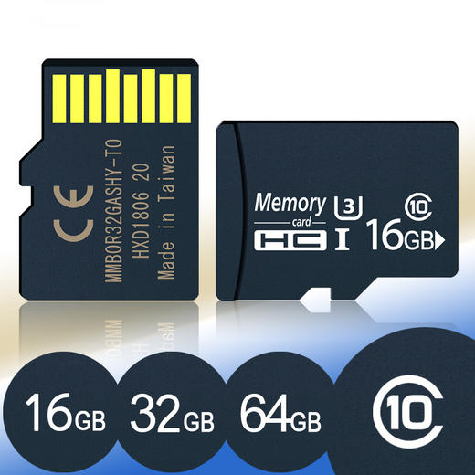 严选【固带录像设配通用】超高速16G内存TF内存卡 运动相机大疆摄像监控行车记录仪通用/个 商品图1
