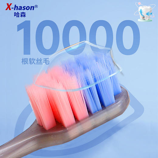 便携式旅行软毛牙刷带收纳盒独立包装干净卫生成人牙刷深层清洁呵护牙龈家庭装 商品图3