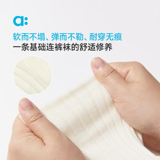 【秋Vol.3】allblu幼岚【基础连裤袜】儿童袜子A类25秋新款女童柔软不易起球ZY 商品图1