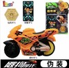 飕狗摩托车 商品缩略图2
