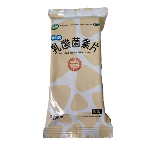 江中牌 乳酸菌素片32片/盒 商品图1