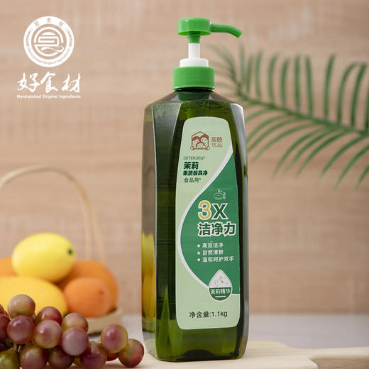 CY-餐具净 商品图0