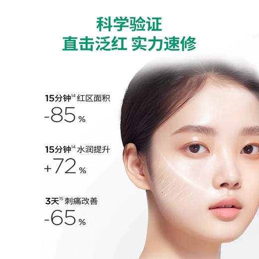 润百颜玻尿酸面膜 单片 商品图10