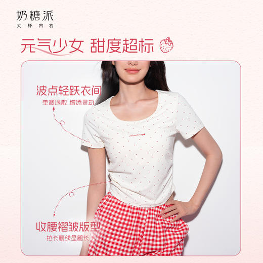 [草莓硬糖家居服]春夏睡衣甜美圆领显瘦可外穿休闲宽松套装 商品图2