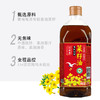 有机初榨菜籽油1.5L 商品缩略图1