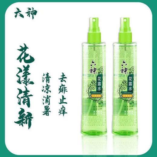 六神花漾清新花露水喷雾180ml/瓶 驱蚊止痒花香 商品图0