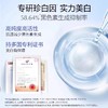 欧诗漫面膜 单片 商品缩略图2