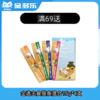 【赠品链接，单拍不发货】金选系列单笔实付满69赠品 商品缩略图0