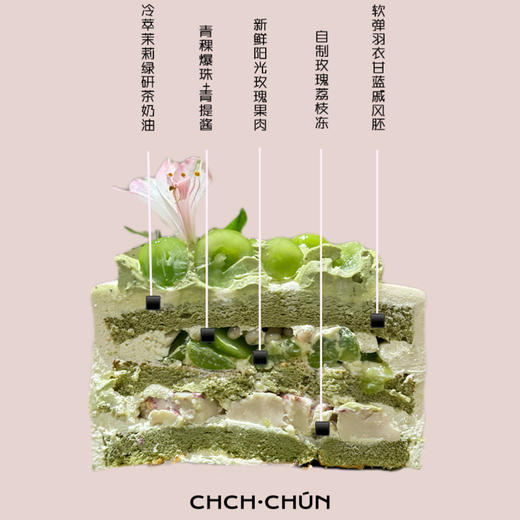 青提冷萃茶2.0 商品图1