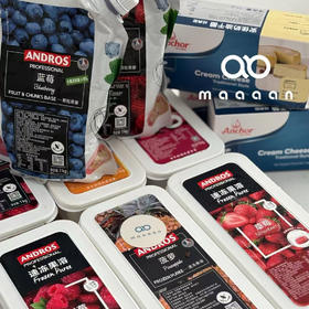 使用法国安德鲁果茸