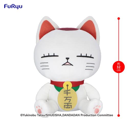 【GSC现货】当哒当 大号毛绒玩具 -高速婆婆 A/B- 商品图1