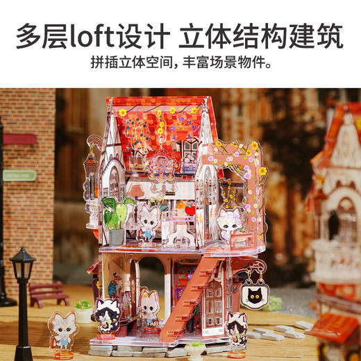 TOi图益-无尽小筑系列-猫咪花店 商品图1