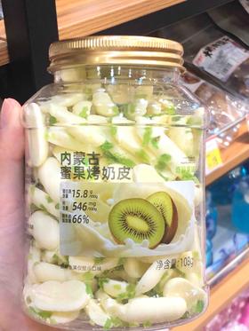 内蒙古蜜果烤奶皮奇异果味108g