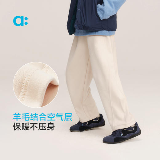 allblu幼岚【空气层】儿童裤子25秋季新款长裤男童女童A类舒适ZY 商品图1