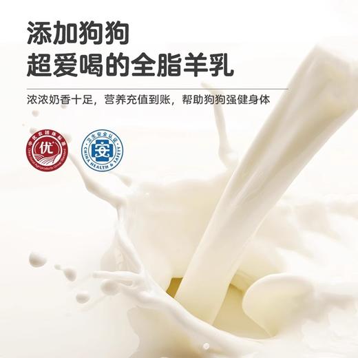 麦富迪狗罐头羊奶大肉罐95g*12罐/BARF霸弗主食狗罐头100g*6罐成犬幼犬通用 商品图3