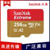 【闪迪内存卡SQXA2-金卡256GB-1个】TF卡高速256G手机SD卡行车记录仪存储卡 商品缩略图0