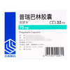 齐鲁 普瑞巴林胶囊 75mg*32粒/盒 商品缩略图0