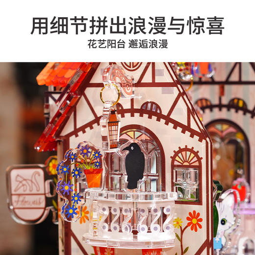 TOi图益-无尽小筑系列-猫咪花店 商品图3