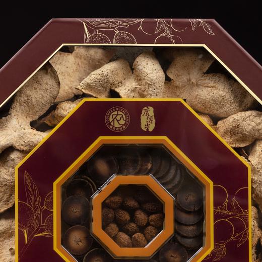 广东三宝八角福盒（新会陈皮85g，化橘红40g，春砂仁8g） 商品图3