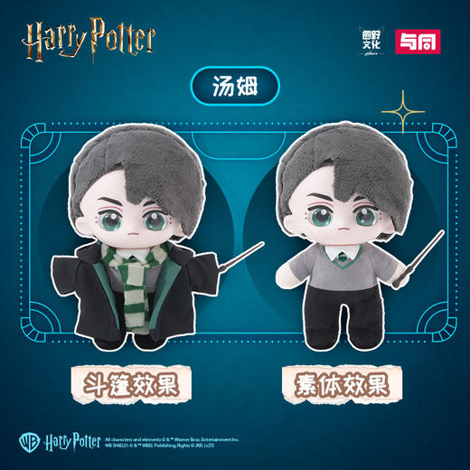 哈利波特系列 商品图7