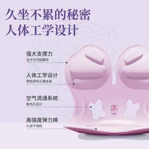 珂宣尼敦煌博物馆联名人体工学护腰坐姿椅办公护腰撑背久坐不累 商品图2