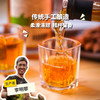 生态红曲酒| 合作生产* Eco-Sweet rice wine | Coproducted 商品缩略图0