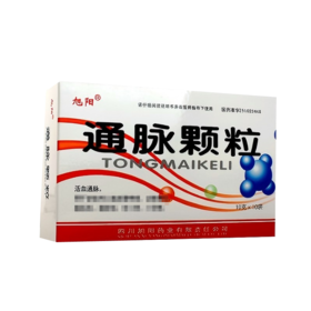 【旭阳】通脉颗粒 10g*10袋/盒