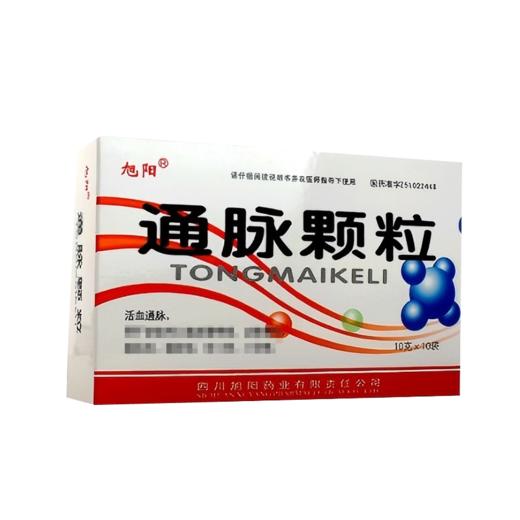 【旭阳】通脉颗粒 10g*10袋/盒 商品图0