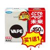 日本福马驱蚊器150日 商品缩略图0
