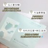 谷雨面膜 单片 商品缩略图11