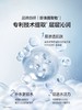 欧诗漫面膜 单片 商品缩略图7