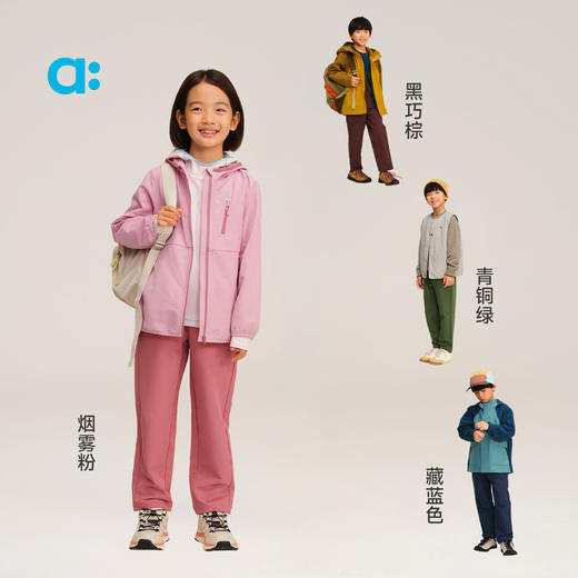 【秋Vol.3】allblu幼岚【软软壳2号】锥形裤儿童裤子男童女童25秋新款A类防风ZY 商品图3