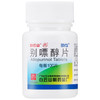 【白云山】别嘌醇片 100mg*100片/盒 商品缩略图3