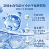 凌博士面膜 单片 商品缩略图2