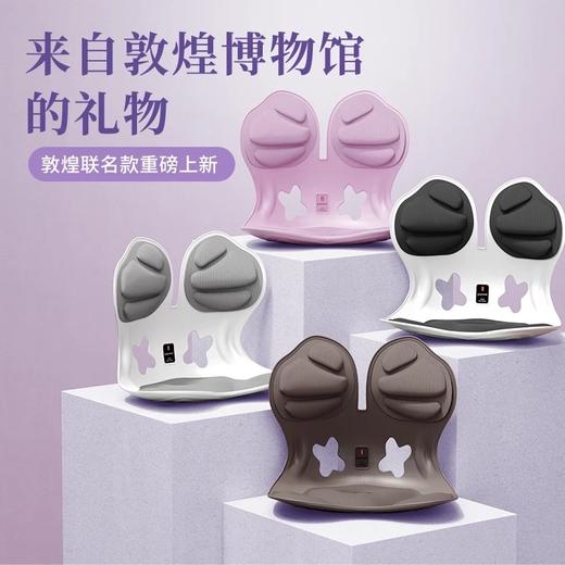 珂宣尼敦煌博物馆联名人体工学护腰坐姿椅办公护腰撑背久坐不累 商品图3