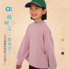 【秋Vol.2】allblu幼岚【桉树Q圆领卫T】儿童T恤A类25秋新款男童女童长袖童装ZY 商品缩略图0