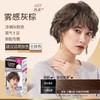 花王Liese莉婕 泡泡染发剂（4/5/6/7/2G号） 商品缩略图3