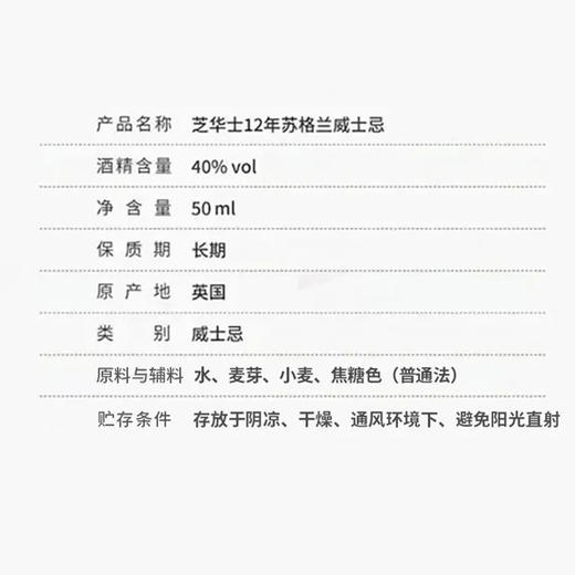 【长岛冰茶调酒】炮弹棕熊威士忌50ml+柠檬茶250ml+冰杯160g 商品图2