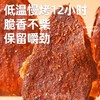和牛薄脆片风干牛肉干代餐解馋零食口感酥脆 商品缩略图3