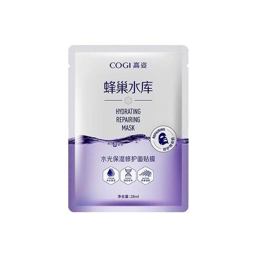 高姿蜂巢水库面膜 单片 商品图0